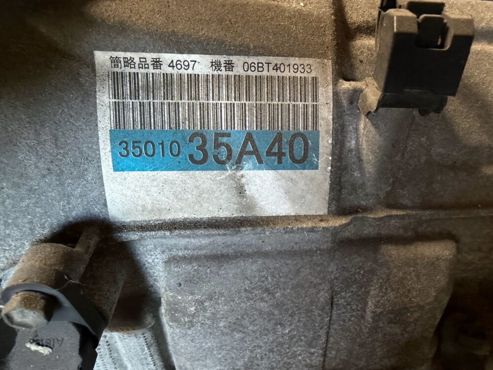 Used 2006 Toyota 4Runner A750E Transmission Assembly