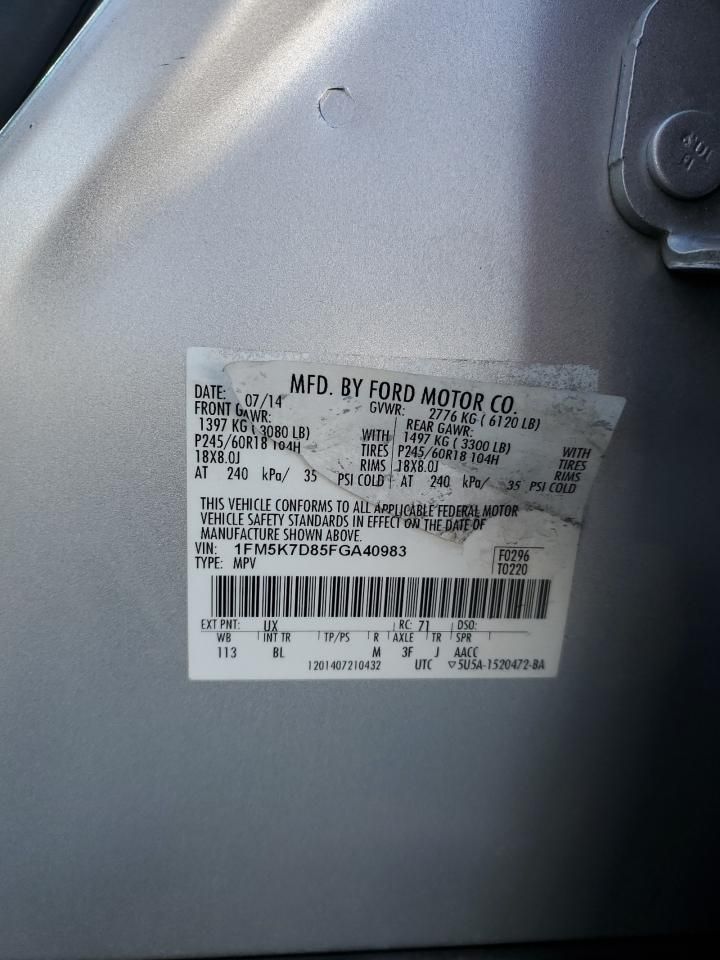 5H8817_5.jpg Used 2015 Ford Explorer Air Tube / Resonator