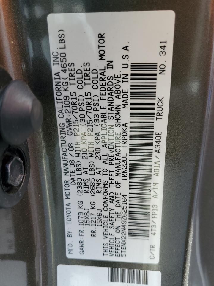 5H8816_4.jpg Used 2009 Toyota Tacoma Cowl Vent Panel