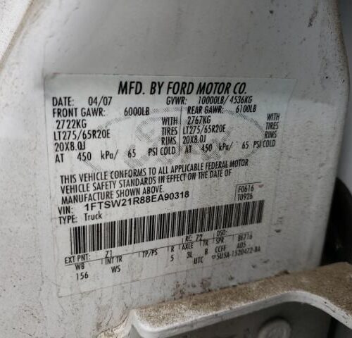Used 2008 Ford F-250 Super Duty Keys / Latches / Locks LH