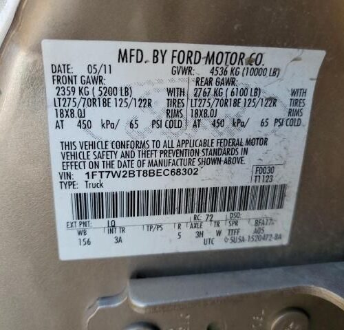 3D8540_4 Used 2011 Ford F-250 Super Duty Cab Clip