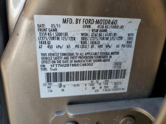 3D8540_4 Used 2011 Ford F-250 Super Duty Cab Clip