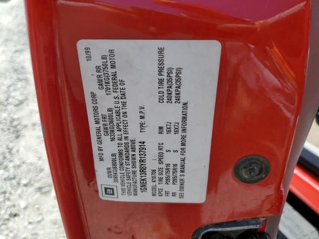 Used 2000 Chevrolet Tahoe Engine / Motor Control Module 16263494