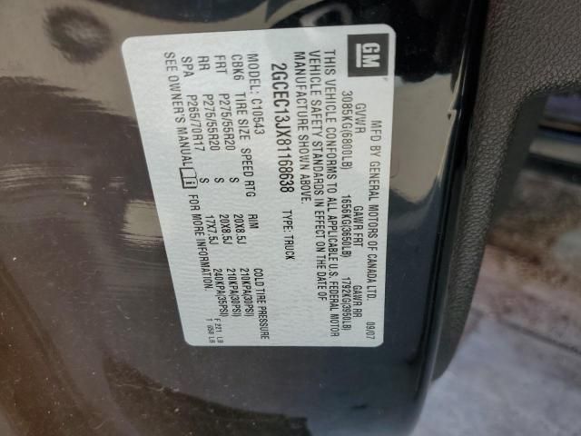 3I8598_11 Used 2008 Chevrolet Silverado 1500 AC Compressor