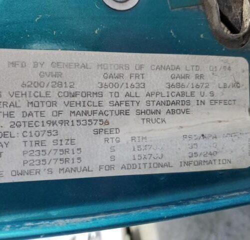 3J8611_7 Used 1994 GMC C/K 1500 Front Door Latch LH