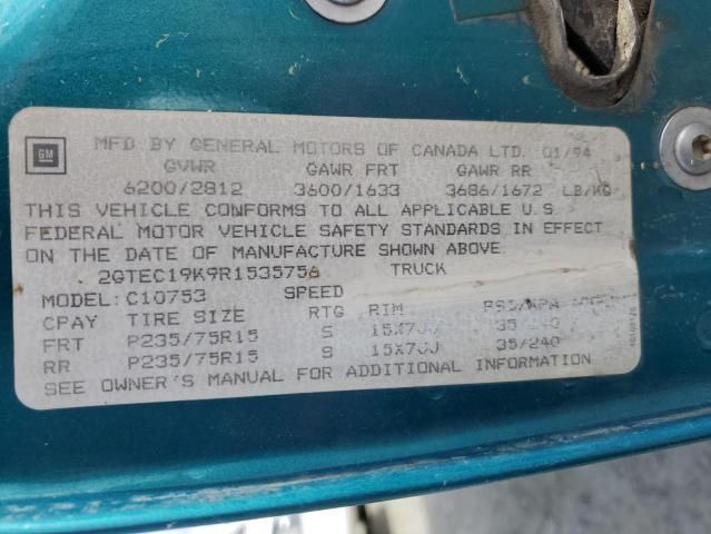 3J8611_7 Used 1994 GMC C/K 1500 Front Door Latch LH