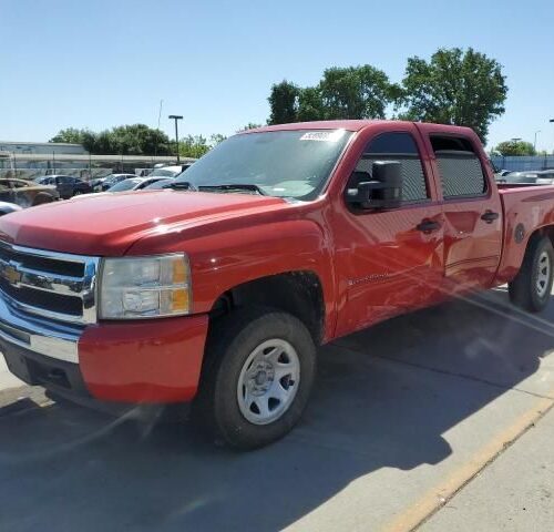 4E8690_4 Used 2010 Chevrolet Silverado 1500 Carrier Assembly