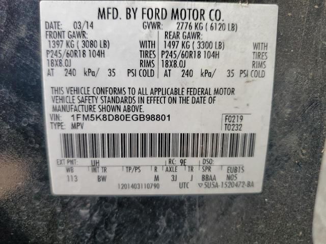 4J8749_1 Used 2014 Ford Explorer Strut LH