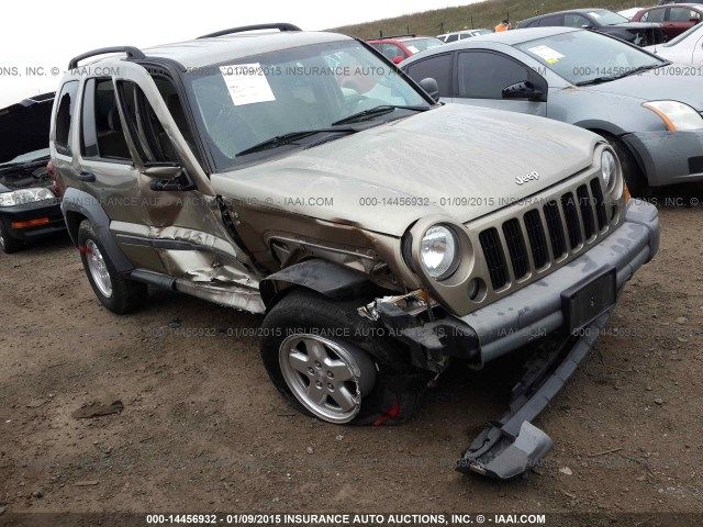 5B7049_2 Used 2006 Jeep Liberty Transfer Case Assembly