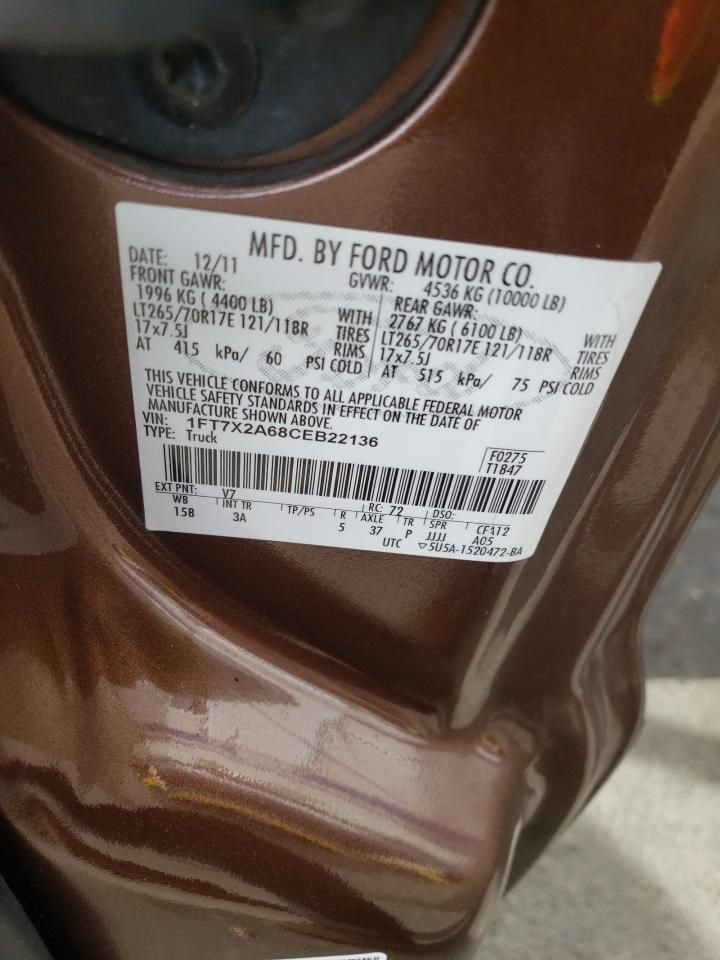 5B8786_4 Used 2012 Ford F-250 Super Duty Stabilizer Bar