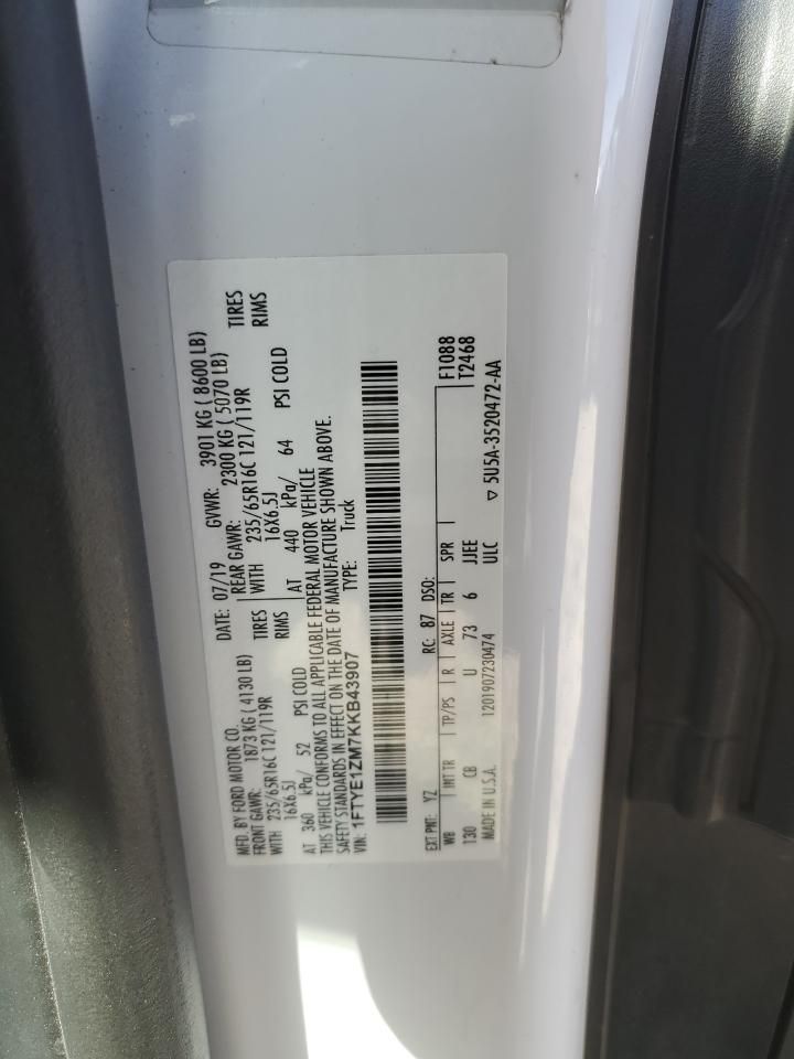 5F8805_4 Used 2019 Ford Transit 150 Chassis Control Module