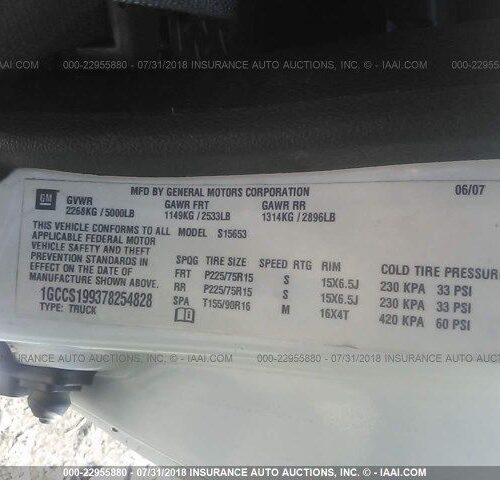 Used 2007 Chevrolet Colorado Side View Mirror LH
