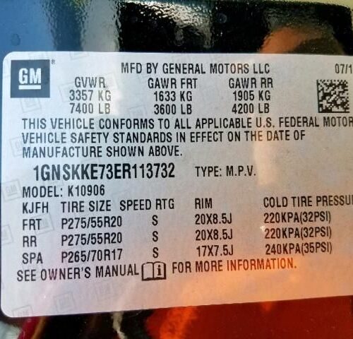 9K8034_8 Used 2014 Chevrolet Suburban 1500 Spare Wheel Carrier