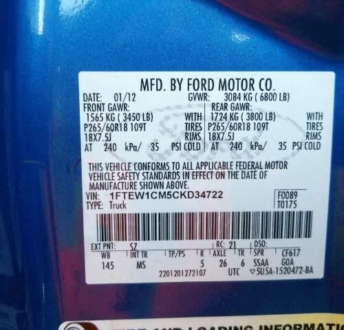 Used 2012 Ford F-150 High Mounted Stop Lamp
