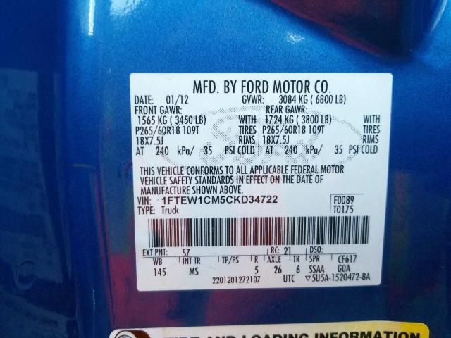 Used 2012 Ford F-150 High Mounted Stop Lamp